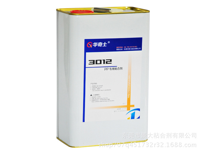 epp粘金属透明胶水、epp粘epp胶水、epp泡棉专用胶粘剂