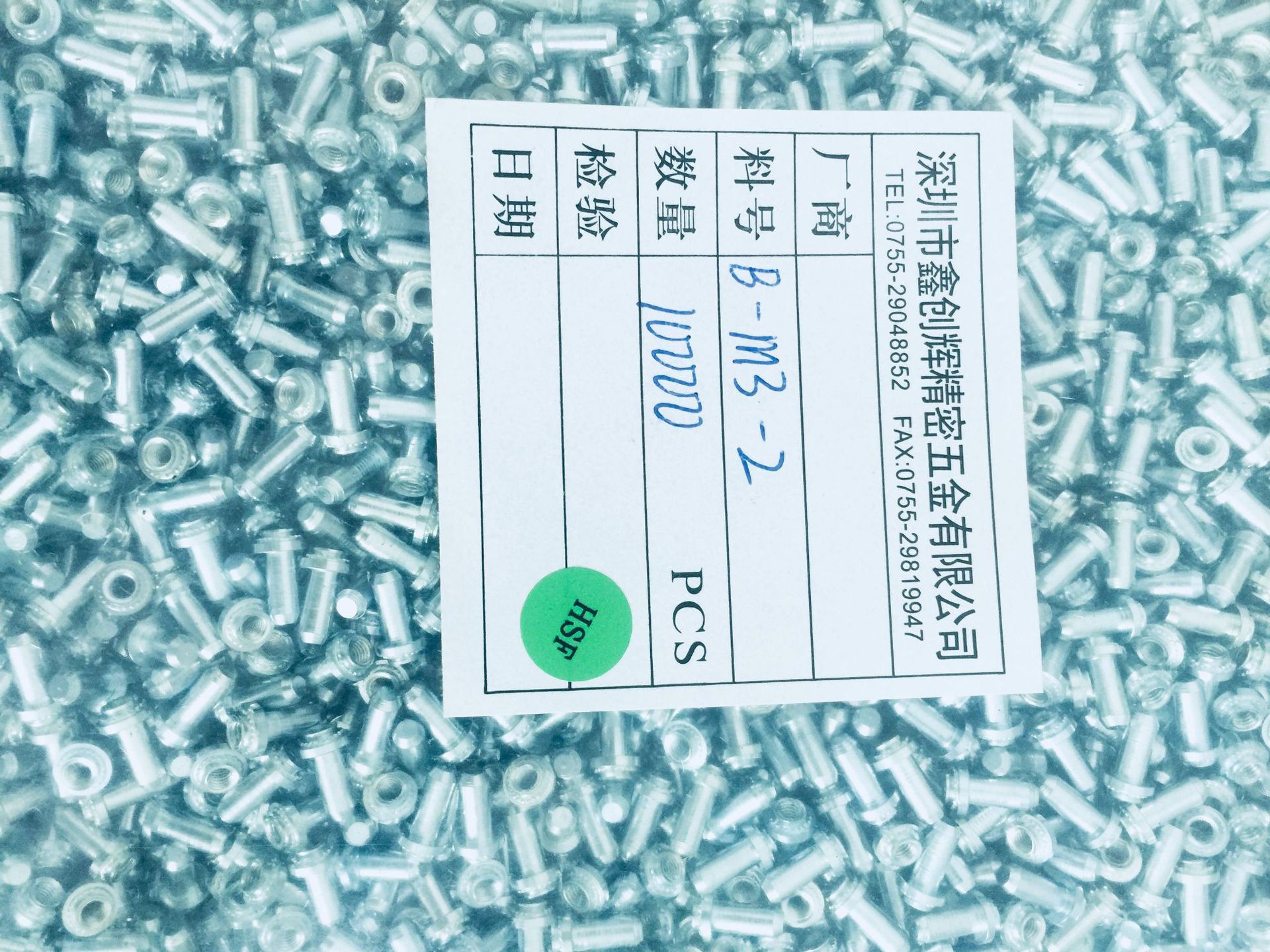 现货B-M3-2 防水压铆螺母  防水压铆螺柱  环保锌