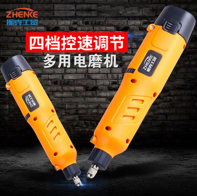 Lithium Electric grinder charge Electric drill Mini jade polishing tyre repair polish carving Electric ceramic tile