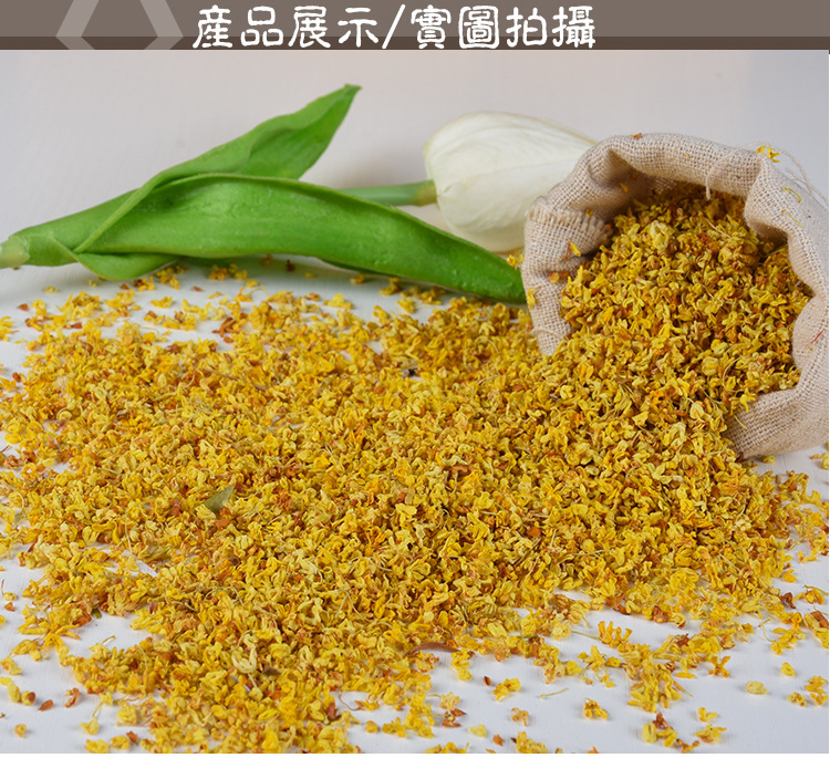 Golden Osmanthus Flowers (Osmanthus fragrans) — Dried Gui Hua Food Herb from Guangxi key features