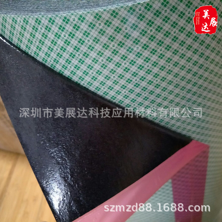 3M4052(7）_副本