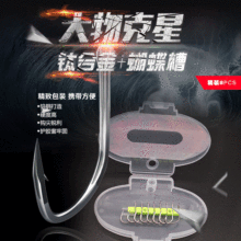 精装装钛合金青鱼钩蝴蝶槽角钩防割线散装鱼钩爆炸钩彩钩渔具批发