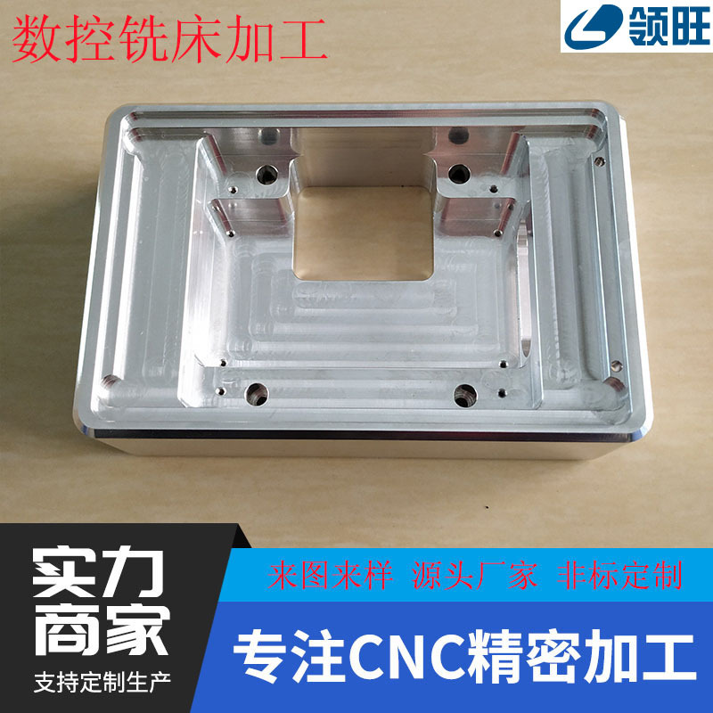 CNC加工铝合金 铝合金机加工 不锈钢零件 铝件机加工 五金加工