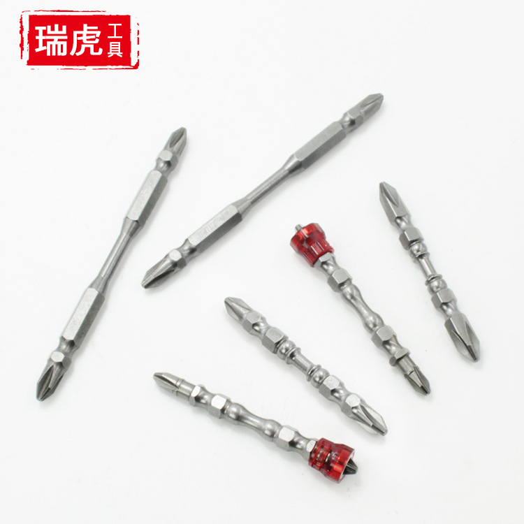 高强度强磁性批头 十字风批电动螺丝刀批头起子电钻S2风动带磁圈