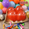 Balloon, decorations, layout, increased thickness, 5inch, 200 pieces