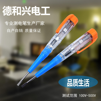 006 test pencil New Pen Clip Style Small Portable Test pencil Strong magnetic steel batch Colorful series Induction electric pen