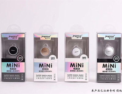 圓形便攜插卡MP3 迷妳夾子運動mp3隨身聽 學生音樂播放器mp3