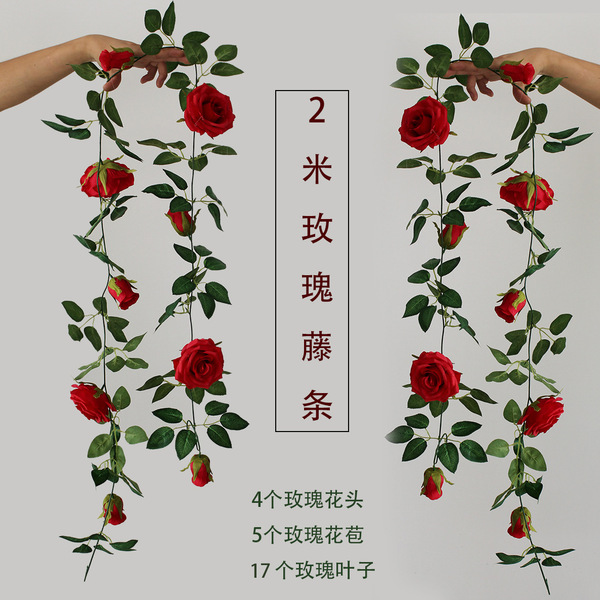 Decorative flowers