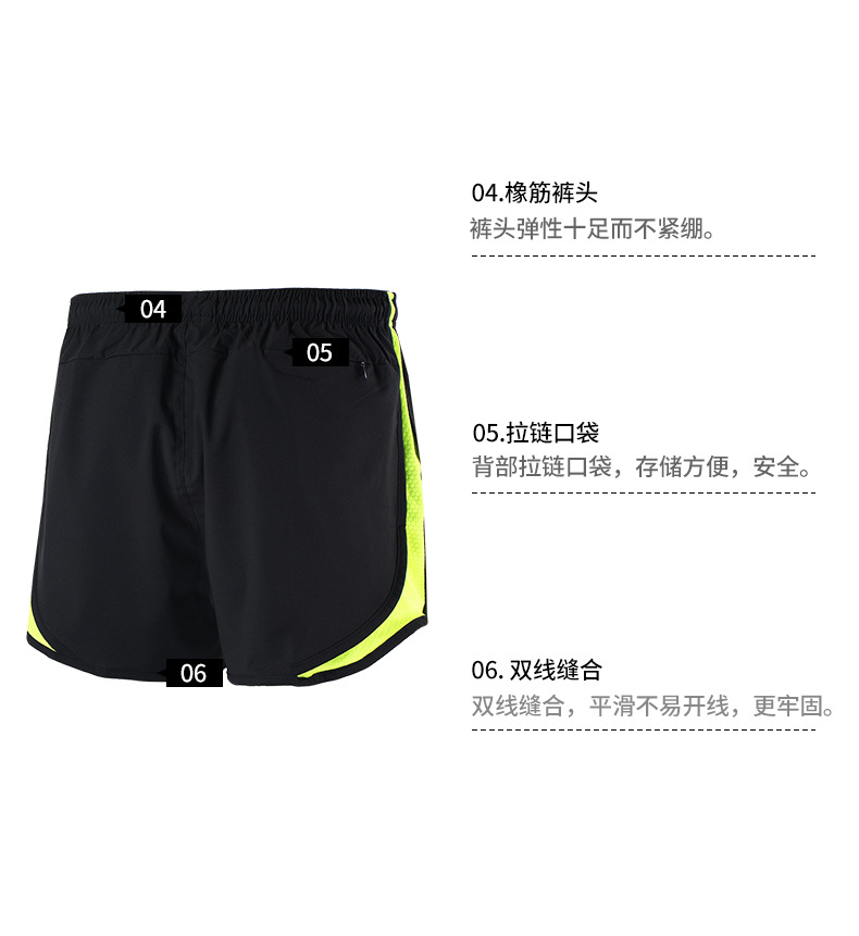Men's Running Shorts 3