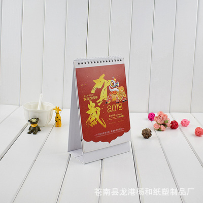 2020 Table calendar customized to work in an office desktop Monthly calendar enterprise company Business gifts Table calendar Customized Zhuanban Table calendar