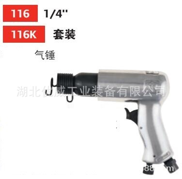 美国英格索兰气动工具 气锤 气铲 风铲 气动锤IR 116湖北代理商