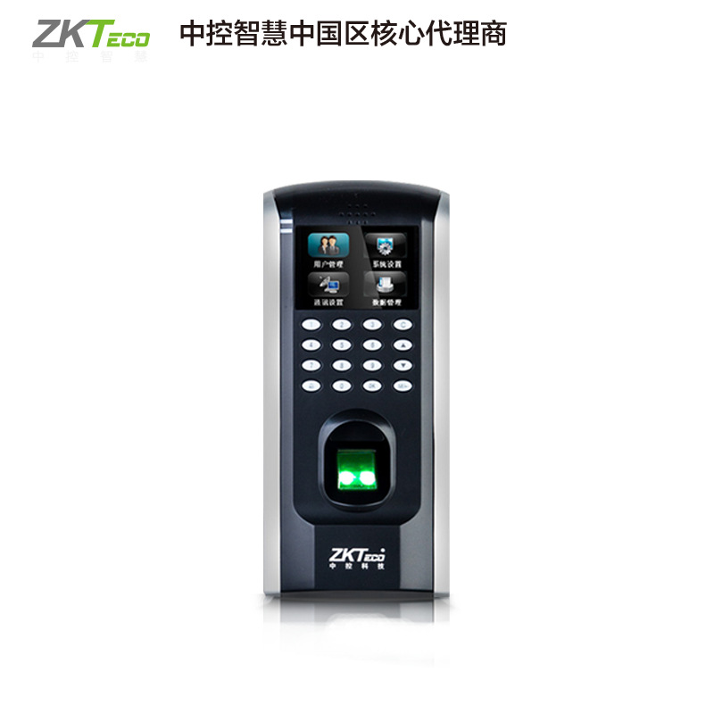 批发考勤门禁中控F7plus门禁机门禁系统指纹门禁打卡机门禁控制器|ms