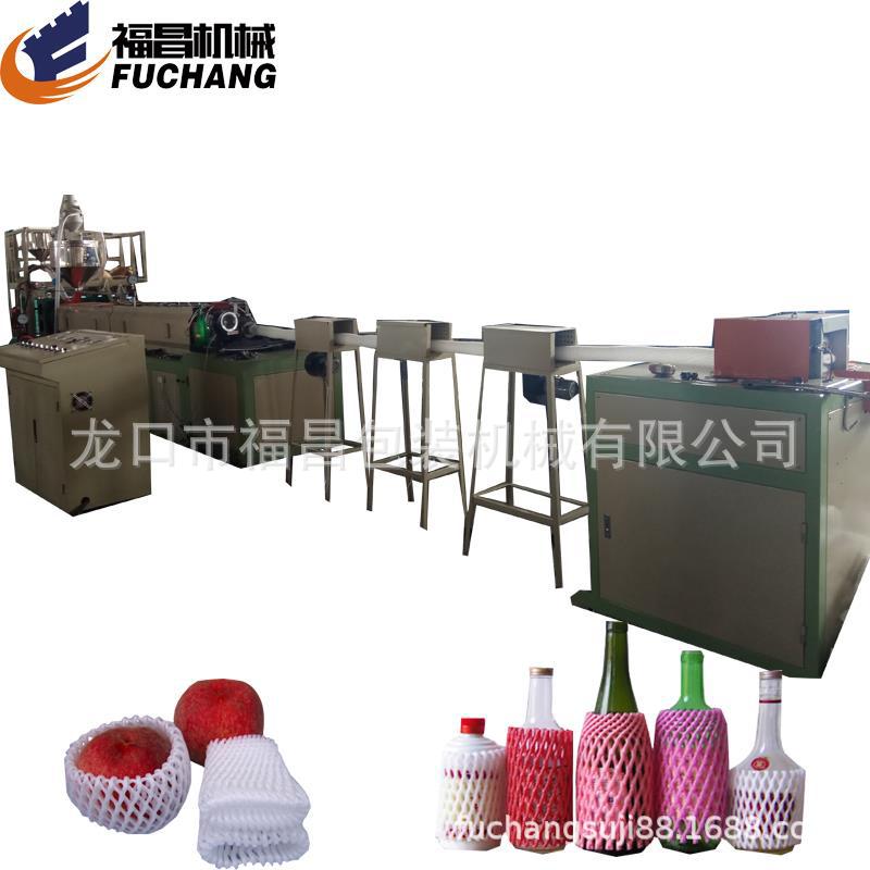 土豆草莓桃子哈密瓜芒果番石榴网套机福昌13791284281