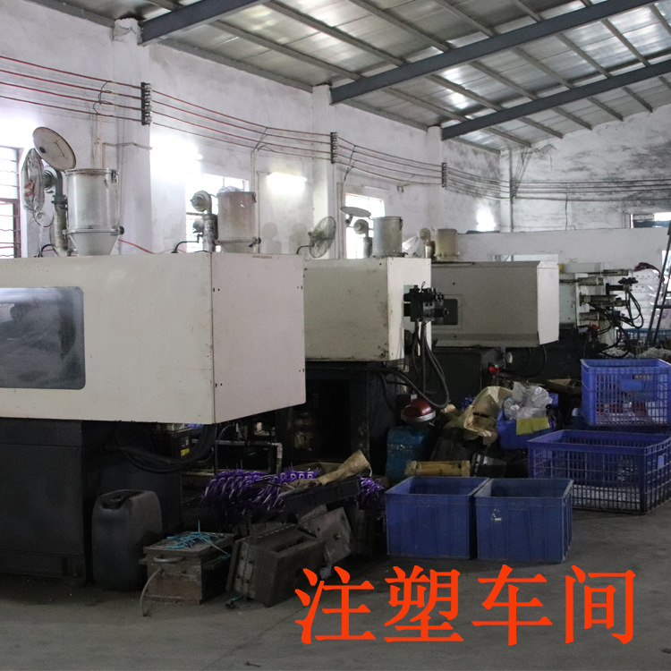 注塑车间