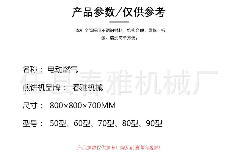 详情_04.jpg