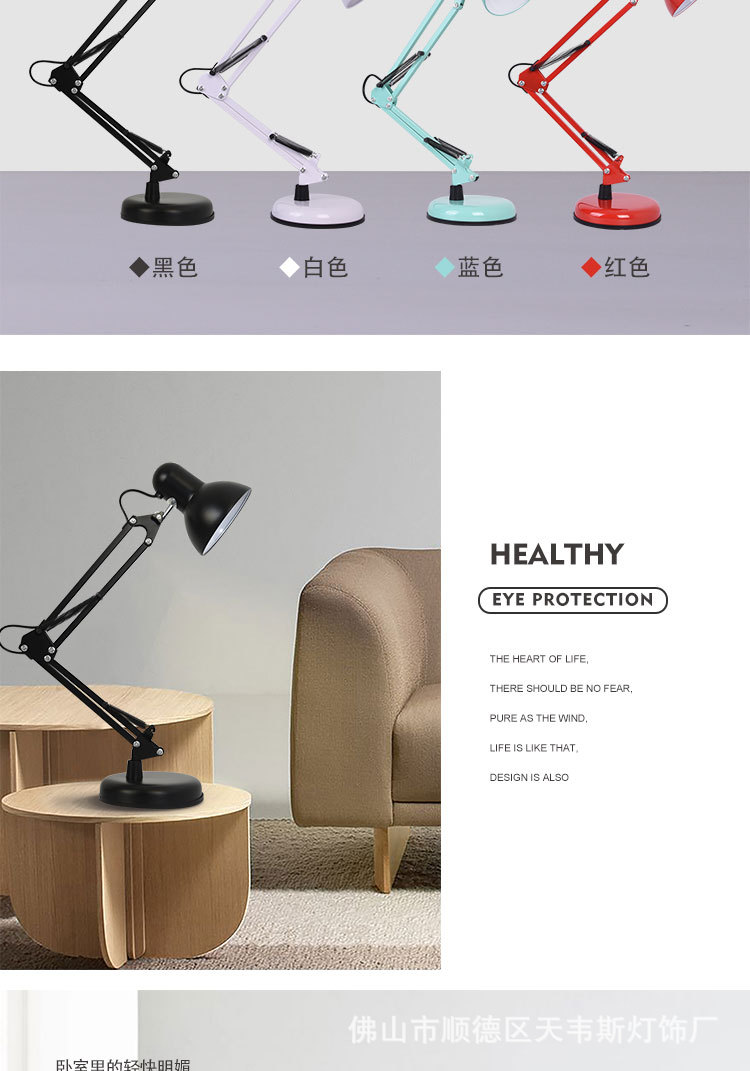折叠台灯详情_02.jpg