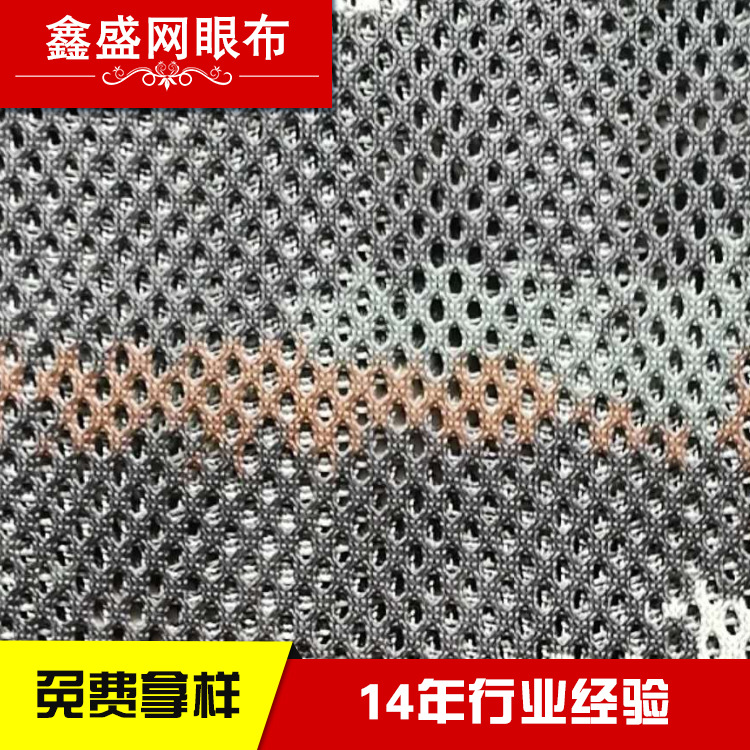 厂家直销印花迷彩网布 光照色牢度5级以上网眼布