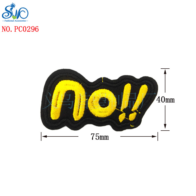 装饰刺绣布 英文时尚补丁贴 鞋包包帽子配饰