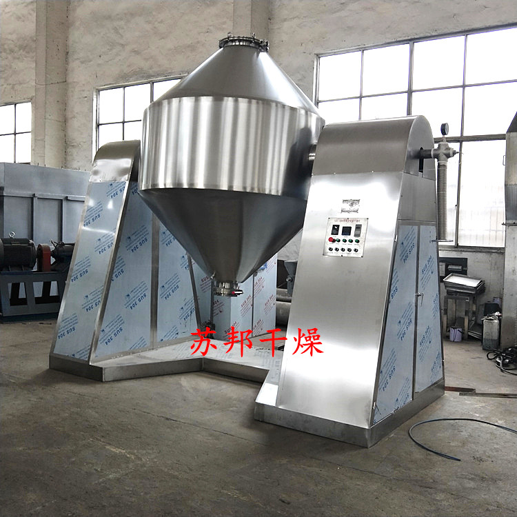 苏邦干燥 铜粉双锥回转真空干燥机 烘干 厂家通用设备
