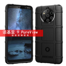 新款适用诺基亚9 PureView手机壳纯色硅胶X3创意全包防摔保护套