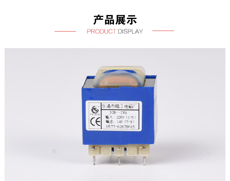 JGBC-2W-220V_03.jpg