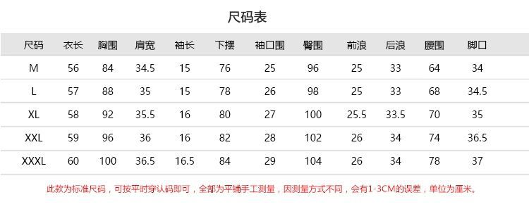 Costume femme en Mélange de coton - Ref 3335756 Image 10