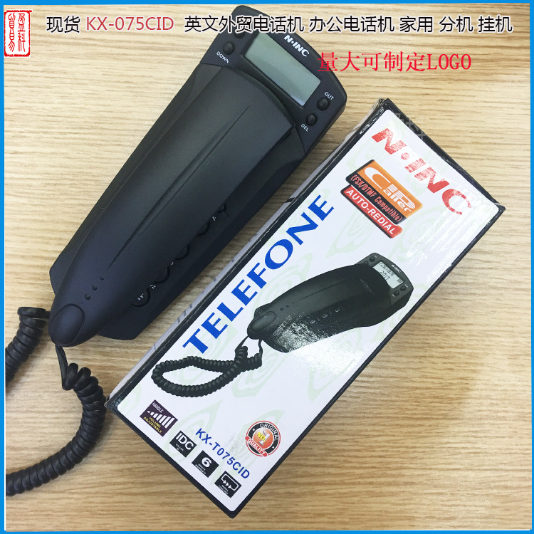 厂家供应有线英文电话机 小分机 KX-T075小挂机]机 外贸现货黑色