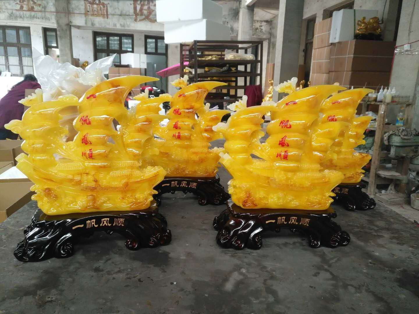 88黄玉一帆风顺.