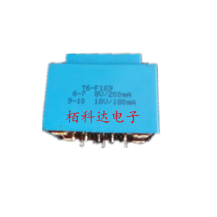 北京新创四方BingZi 兵字 T70/B T6-F169 6VA 电源变压器