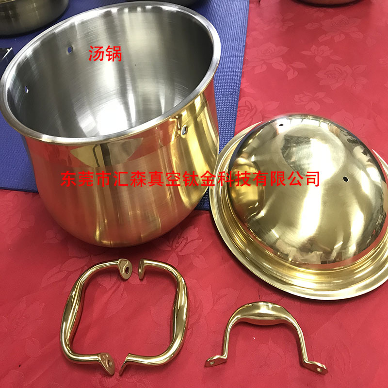 卫浴、螺丝、门锁、把手五金件PVD真空镀钛金黑色、蓝色、彩色