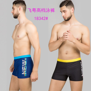 ខោហែលទឹកបុរស Men Swimming Trunks Men Underwear PZ532833
