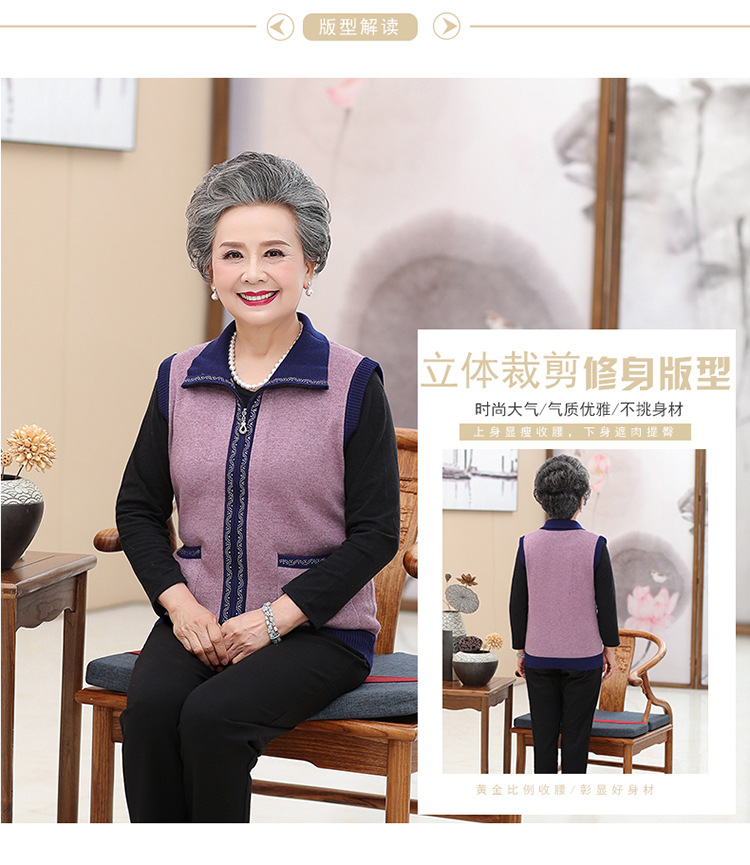 Gilet femme MOUTON ROUGE en Tricot - Ref 3317911 Image 8