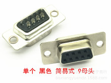 DB9ĸ�^ ����DB��ᘿ� ���z ����ʽ D-USB���^ RS232ĸ�� �B����