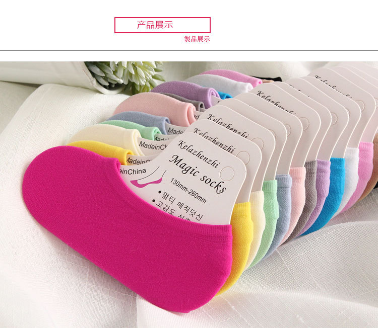 魔术袜_07