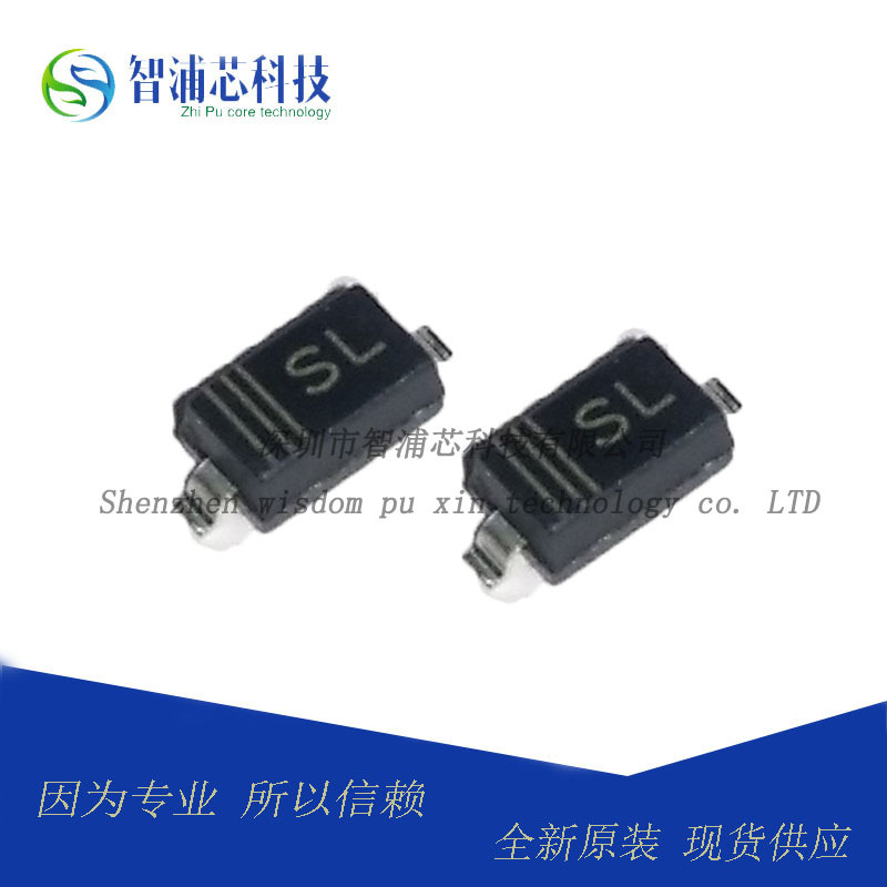 全新 1N5819W 丝印SL SOD-123 B5819W 1A 40V 贴片肖特基二极管