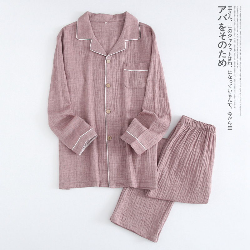 男あん水洗色紡績パジャマカバー