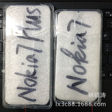 适用诺基亚Nokia7Plus Nokia1 X3/5/6/71/8 1MM高透明TPU素材胶壳