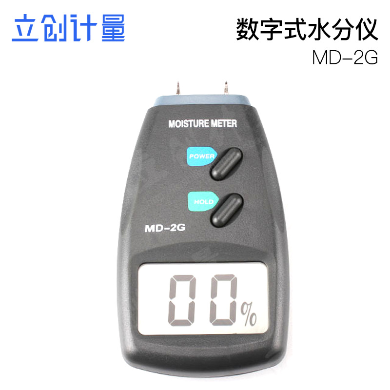 特价批发便携数字式木材水份测试仪 MD-2G