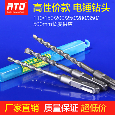 Square shank Hard alloy Hammer Drill concrete cement Wall Construction drilling pierce through a wall Impact Drill