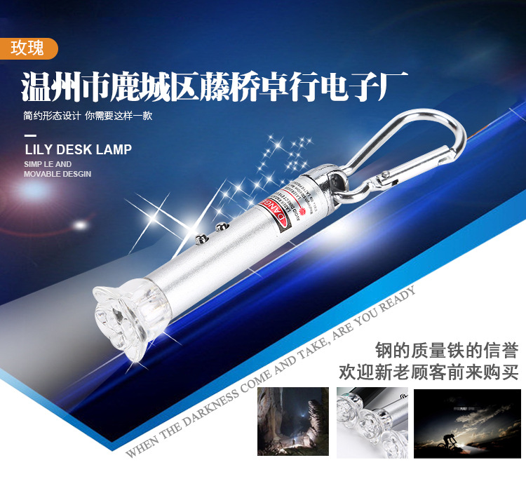 温州市鹿城区藤桥卓行电子厂_01