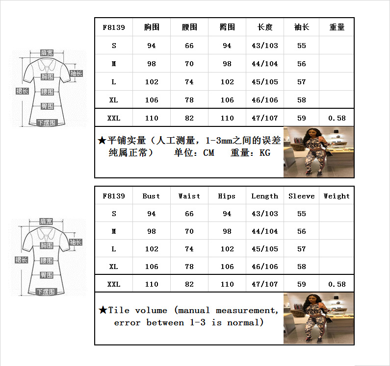 Costume femme en Mélange de coton - Ref 3335559 Image 6