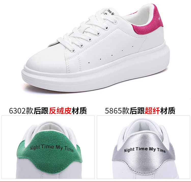 6302描述改鞋垫_27