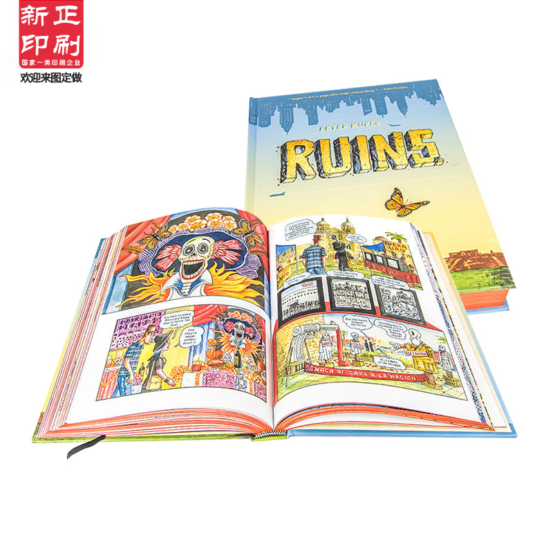 儿童画册绘画本 画册印刷 动漫画册 印制彩页 印刷图册 杂志印刷