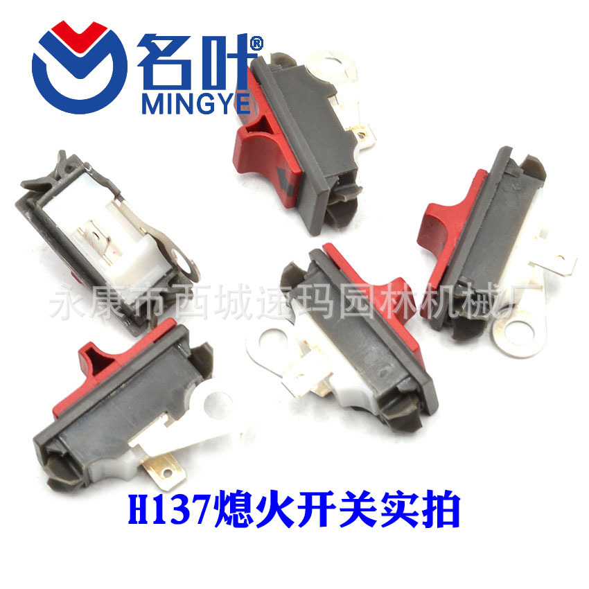 Mingye Fuente de la fábrica aplicable a huswarner conjunto completo cadena accesorios H137/142 interruptor apagado