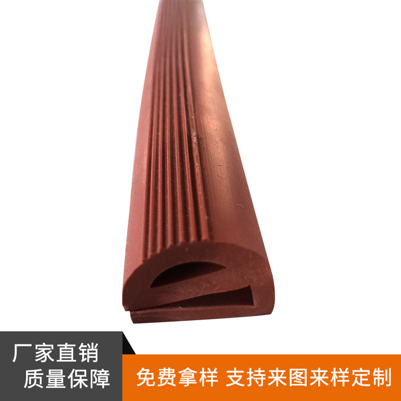 江浙沪供应 蒸箱蒸柜密封条 耐高温e型p型9字型硅胶密封条 烤箱门