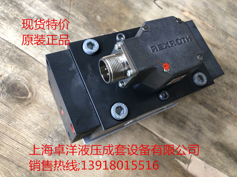 R900975809  4WS2EM10-5X/45B11ET315K8EV   销售REXROTH产品