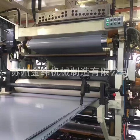 供应苏州金纬新型物流周转箱 蜂窝板生产线