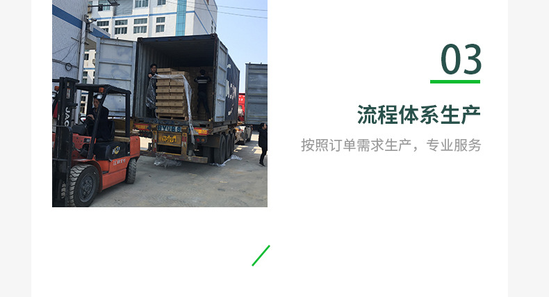 详情页_16