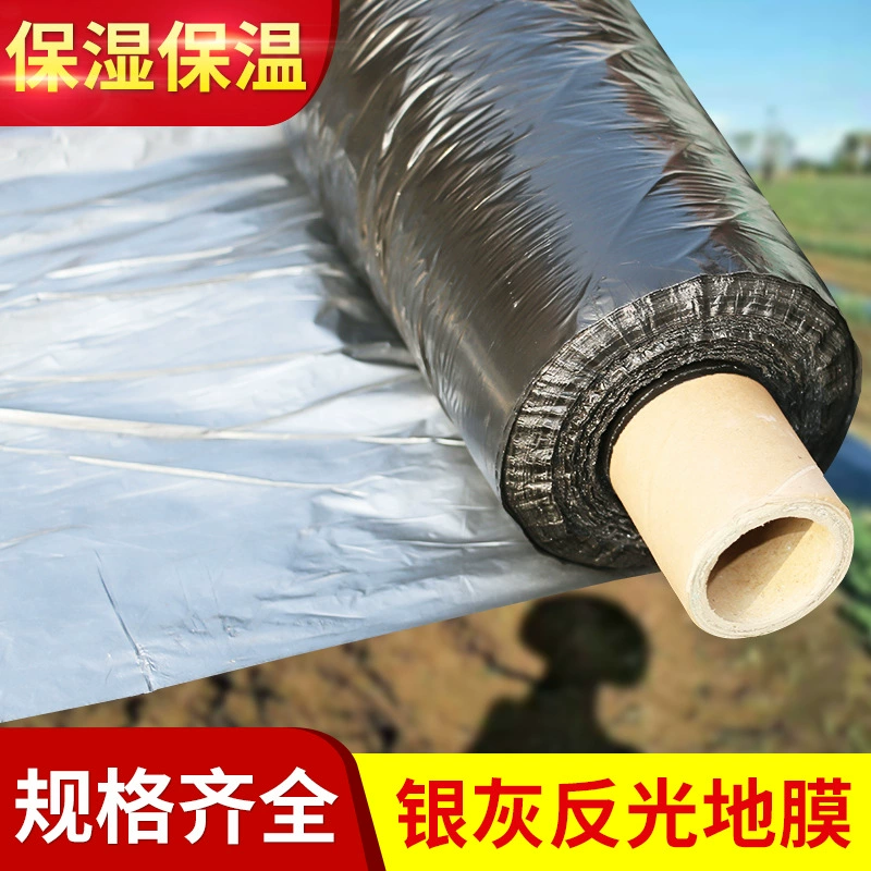 Многофункциональная серебристо-серая двухсторонняя композитная мульчирующая пленка для теплицы, серебристо-серая двусторонняя светоотражающая пластиковая пленка для сельскохозяйственного использования.