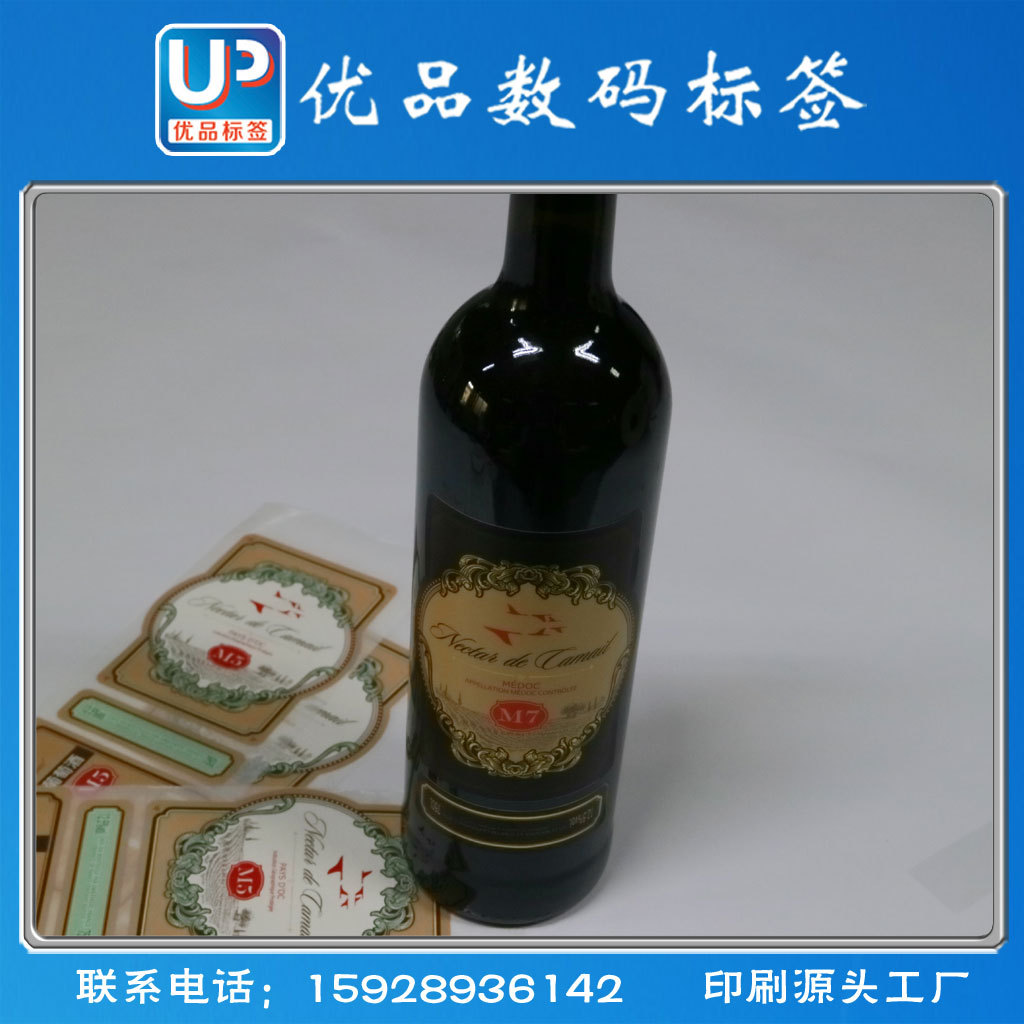 红酒标签6
